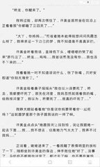 中国防疫政策近期会调整吗？官方回应